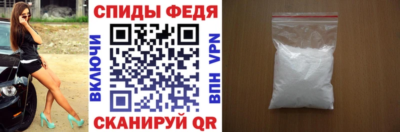 АМФ VHQ  блэк спрут ONION  Новопавловск 