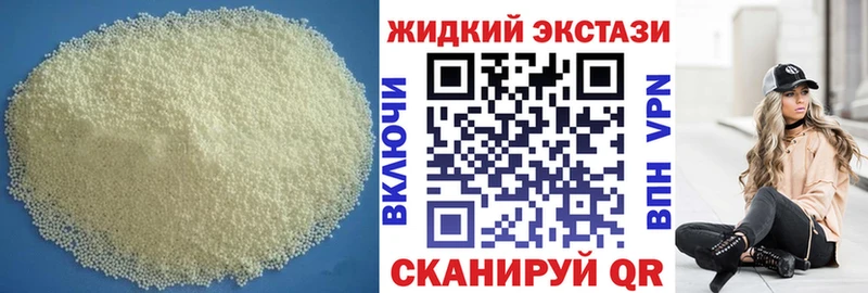 Бутират оксибутират  мориарти официальный сайт  Новопавловск 
