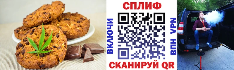 гидра как войти наркотики Новопавловск Еда ТГК конопля
