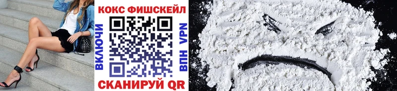 Cocaine VHQ  Новопавловск 