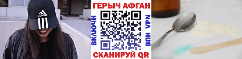 ссылка на мегу как войти Новопавловск Героин Heroin