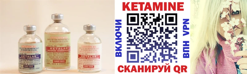КЕТАМИН ketamine  даркнет Telegram  Новопавловск  блэк спрут онион 