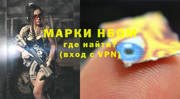 кристаллы Алзамай