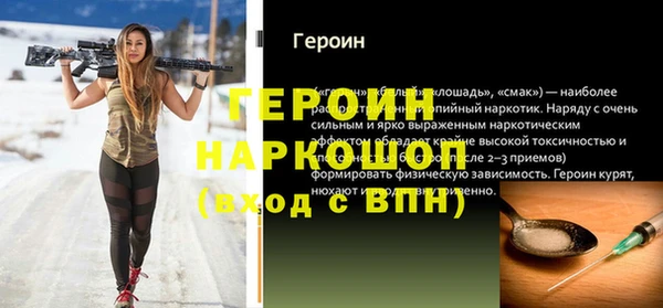 прущие крисы Пролетарск