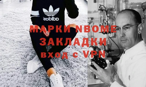 кристаллы Алзамай