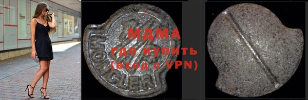 кристаллы Алзамай