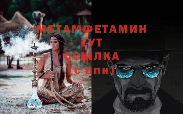 таблы Абаза