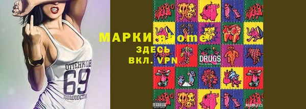 кристаллы Алзамай