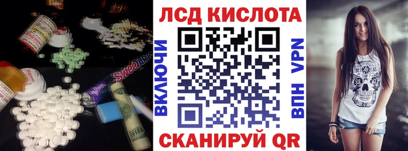 магазин продажи   Новопавловск  Лсд 25 экстази кислота 