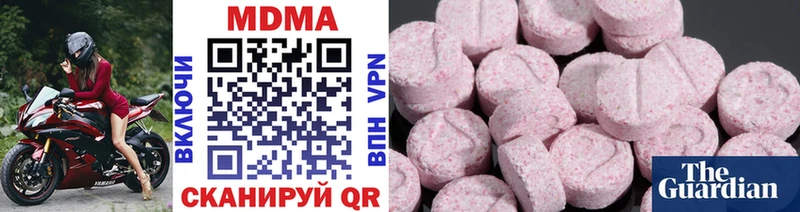 МДМА Molly  мориарти как зайти  Новопавловск  мега зеркало 