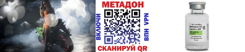 МЕТАДОН VHQ  hydra как войти  Новопавловск 
