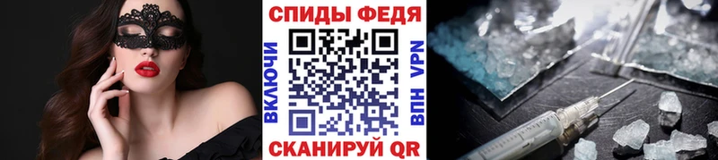 Первитин кристалл  Новопавловск 