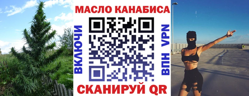 Дистиллят ТГК гашишное масло  что такое   Новопавловск 